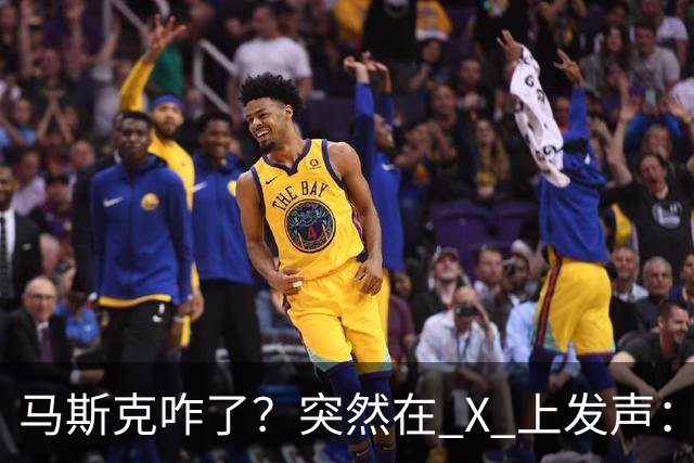 马斯克咋了？突然在 X 上发声：中国对石油的依赖正在快速下降！